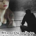 110+ Alone Sad Shayari in English on Loneliness - 2026