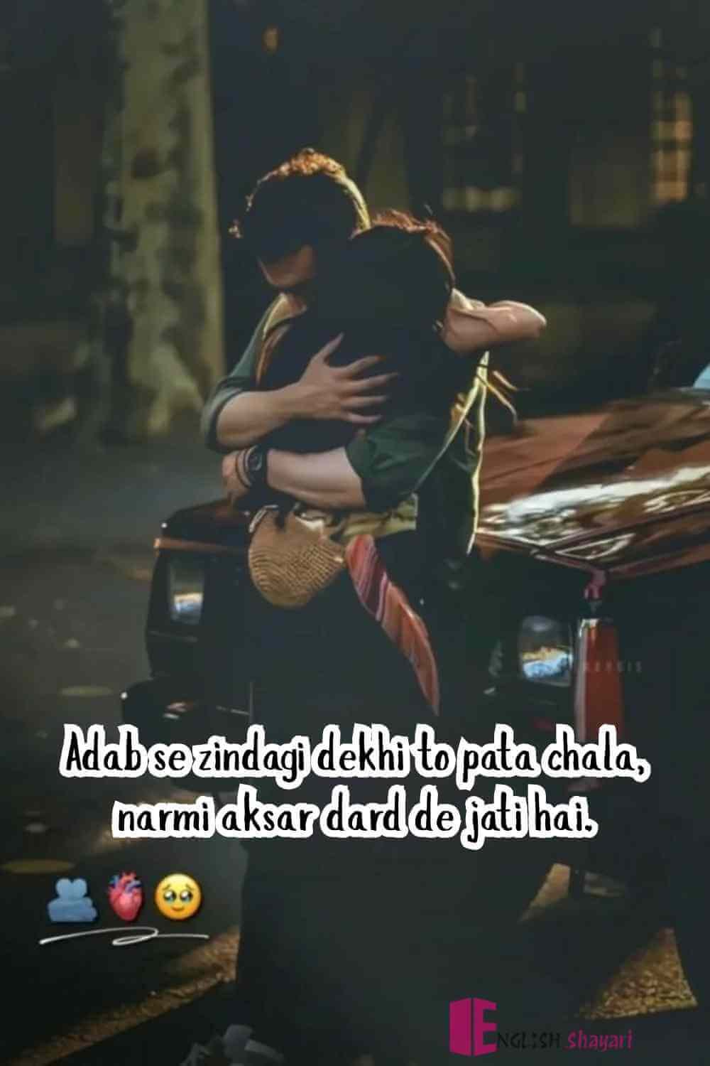 Sad Love Shayari in English - 120+ Heartbreaking Lines