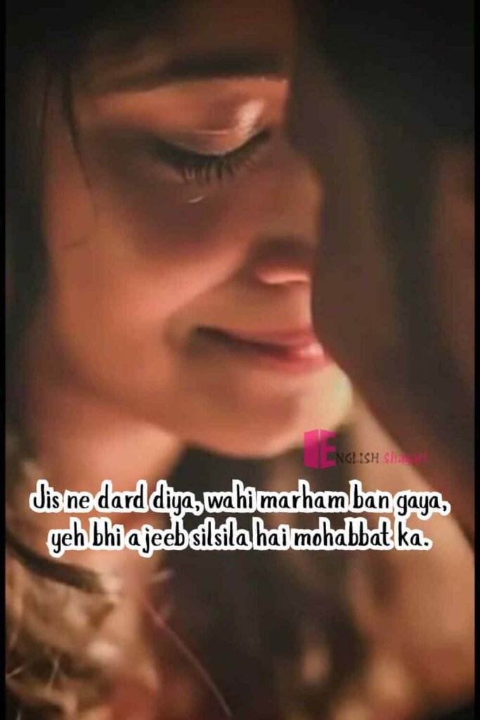 Famous Sad Love Story Shayari - 2026