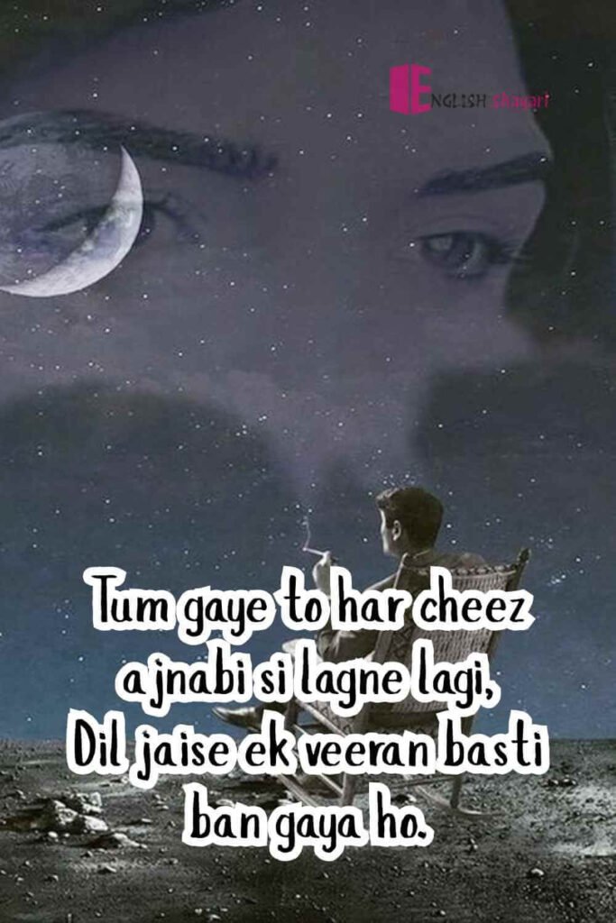 2 Lines Alone Sad Shayari in English