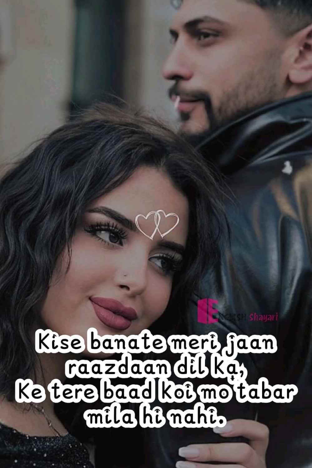 140+ Heart Touching 2 Line Love Shayari in English
