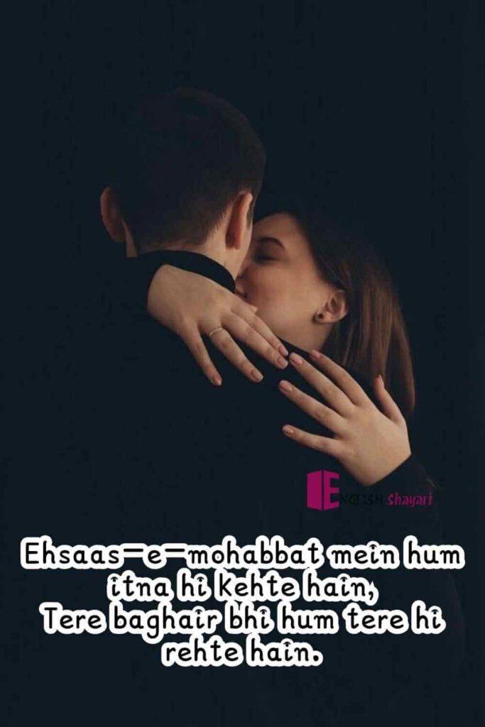 Romantic 2 Line Love Shayari for Boyfriend