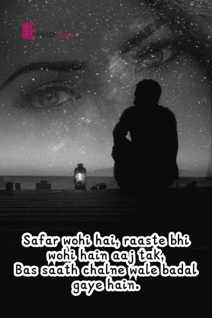Roman English Broken Sad Shayari for Boyfriend