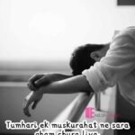 Sad Shayari in Roman English - 150+ Heart Touching Sad Lines