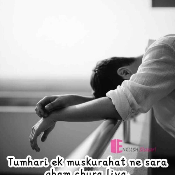 Sad Shayari in Roman English - 150+ Heart Touching Sad Lines
