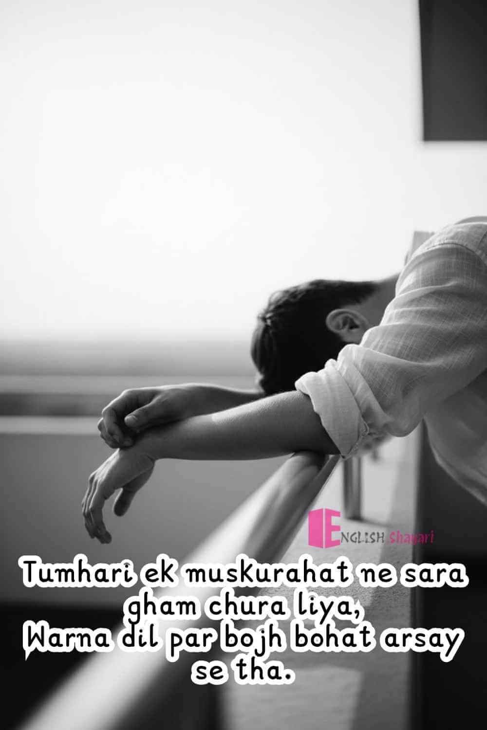Sad Shayari in Roman English - 150+ Heart Touching Sad Lines