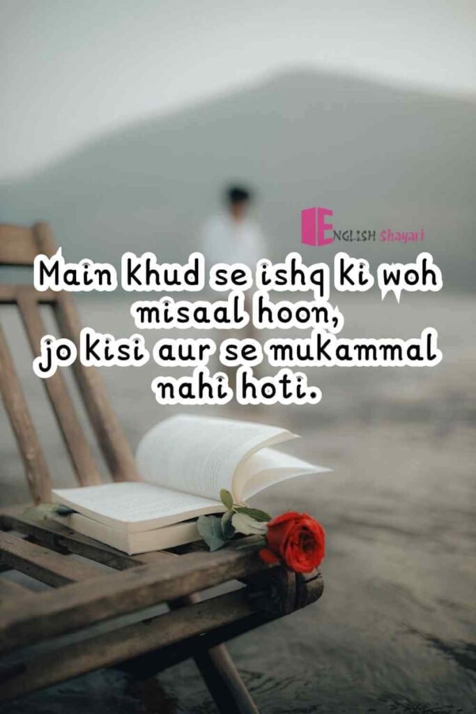 Self Love Shayari Captions for Instagram