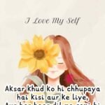 Self Love Shayari in English - 100+ Best Myself Shayari 2026