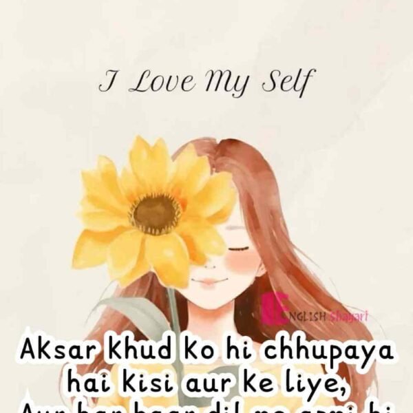 Self Love Shayari in English - 100+ Best Myself Shayari 2026