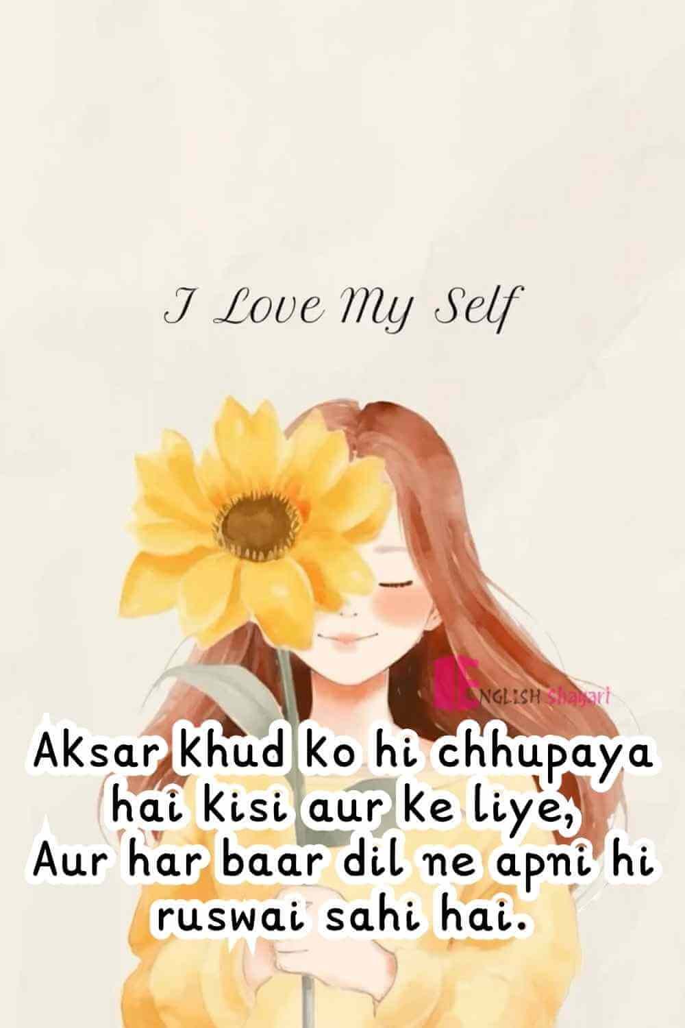 Self Love Shayari in English - 100+ Best Myself Shayari 2026