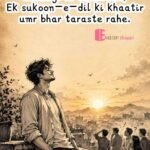 Life Shayari in English | 130+ Beautiful Zindagi Shayari on Life