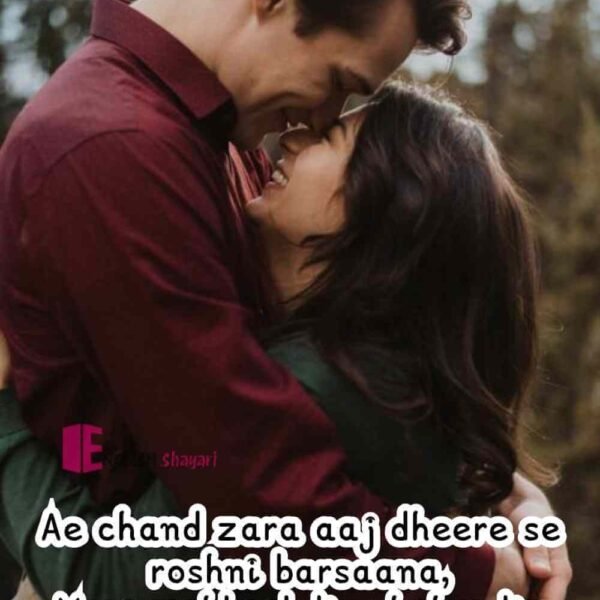 120+ Romantic 2 Line Love Shayari in English for Your Partner