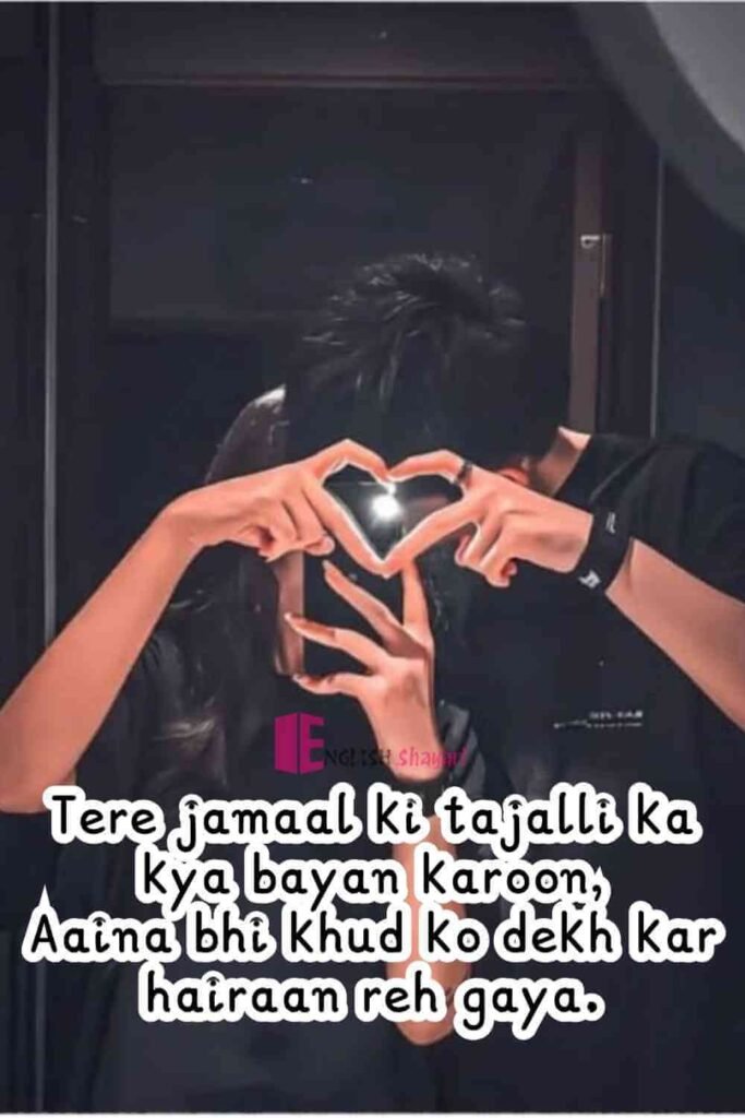 130+ Best Short Love Shayari in English for Couples