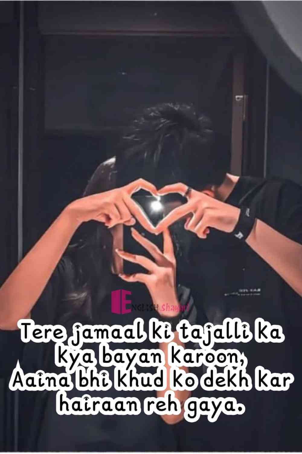 130+ Best Short Love Shayari in English for Couples