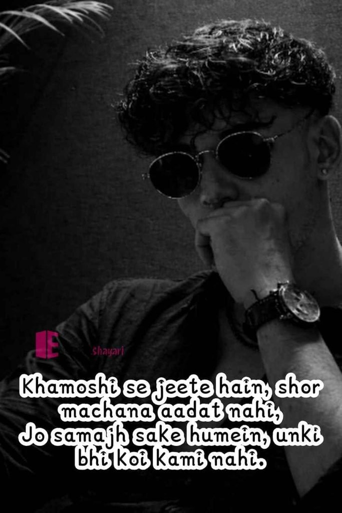 Top 2 Line Attitude Shayari in English