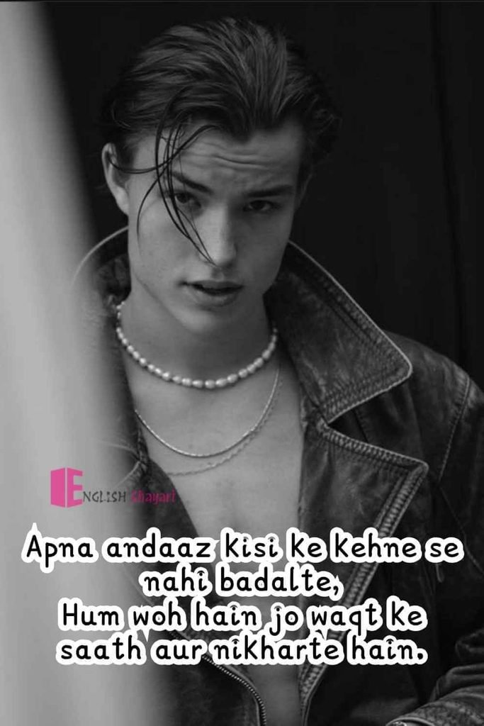 Attitude Shayari in English - Royal, King, Swag and Killer Lines