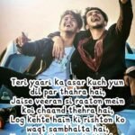 Friendship Shayari in English | 160+ Dosti Shayari for BFF