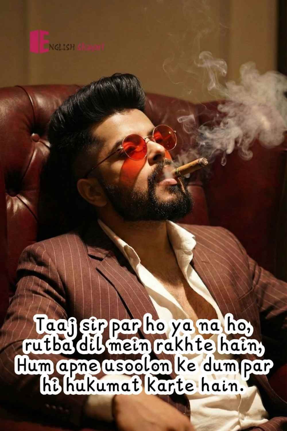 King Attitude Shayari in English