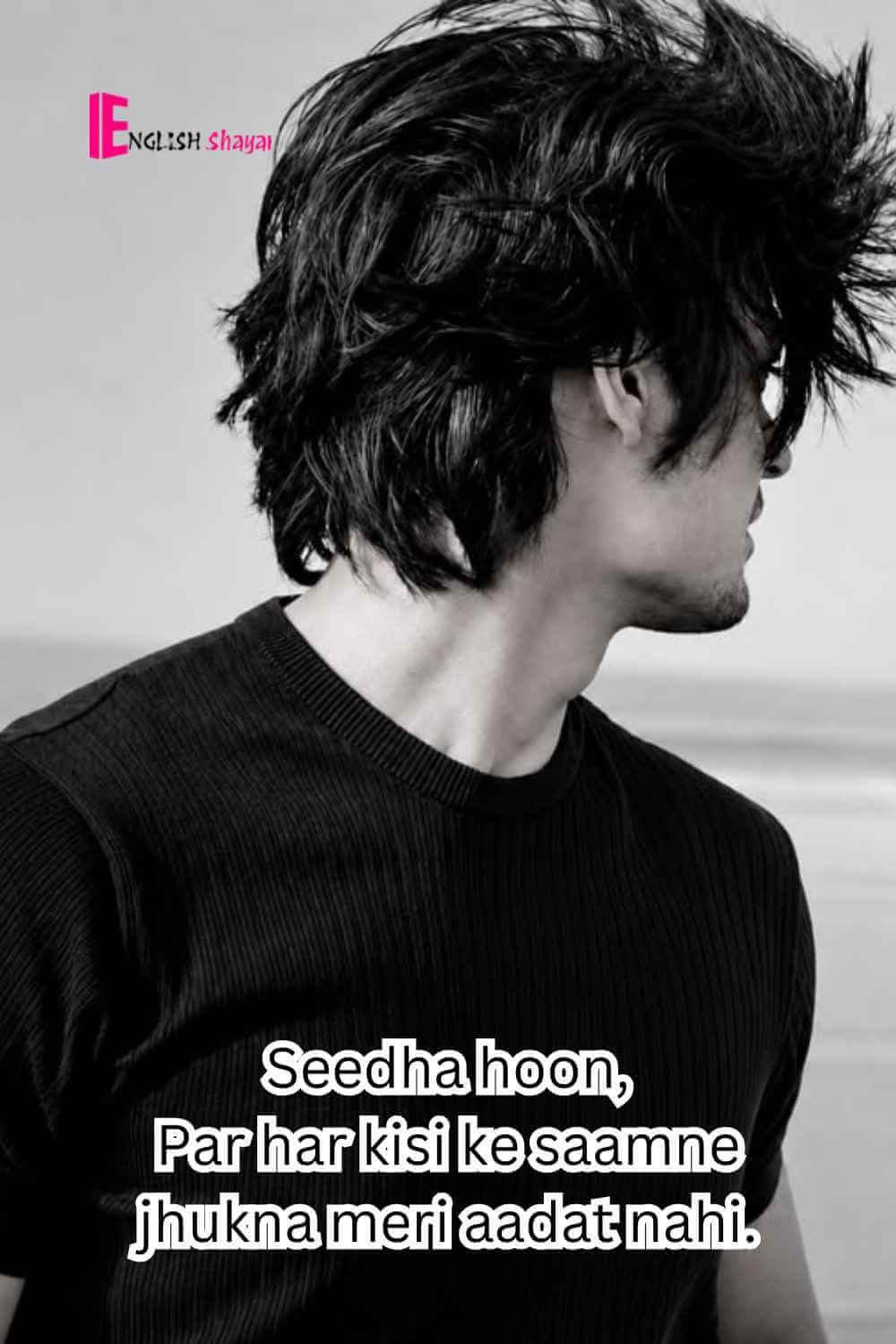 Bad Boy Attitude Shayari in English