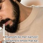 Boys Attitude Shayari in English - 177+ Attitude Quotes and Captions