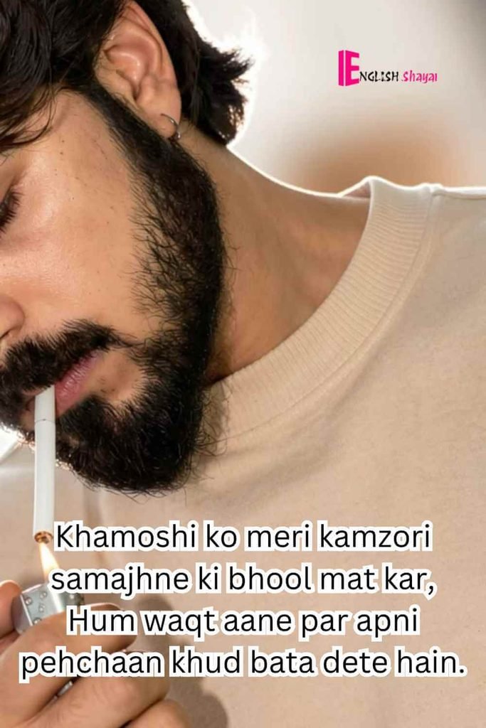 Boys Attitude Shayari in English - 177+ Attitude Quotes and Captions