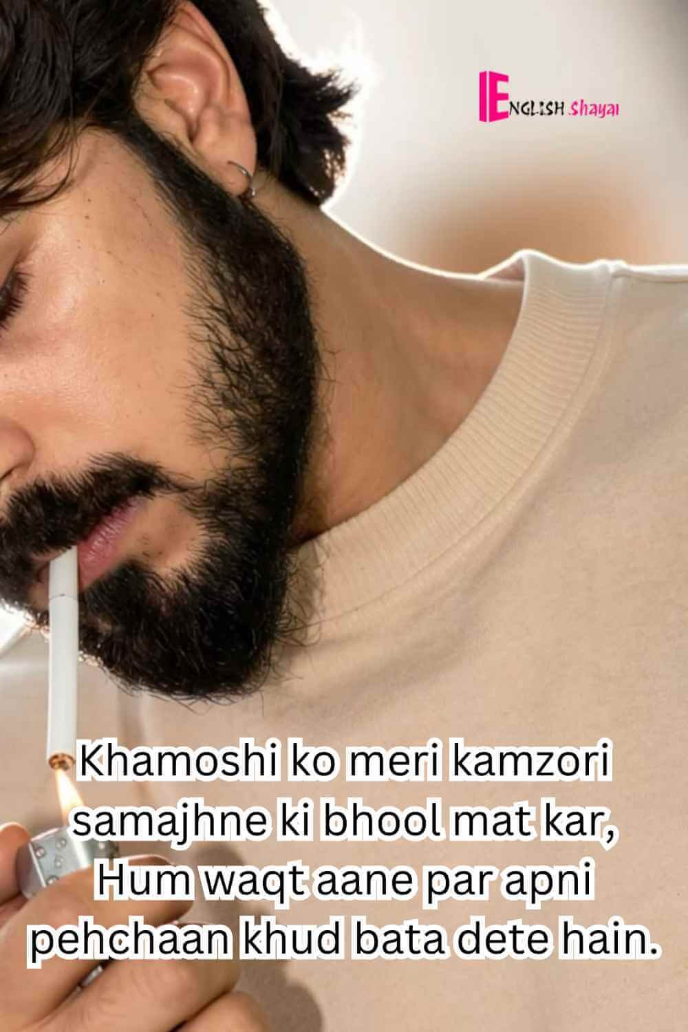 Boys Attitude Shayari in English - 177+ Attitude Quotes and Captions