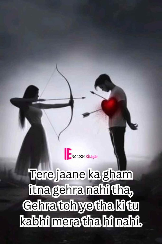 Broken Heart Shayari in English - 165+ Heart Break Shayari Status