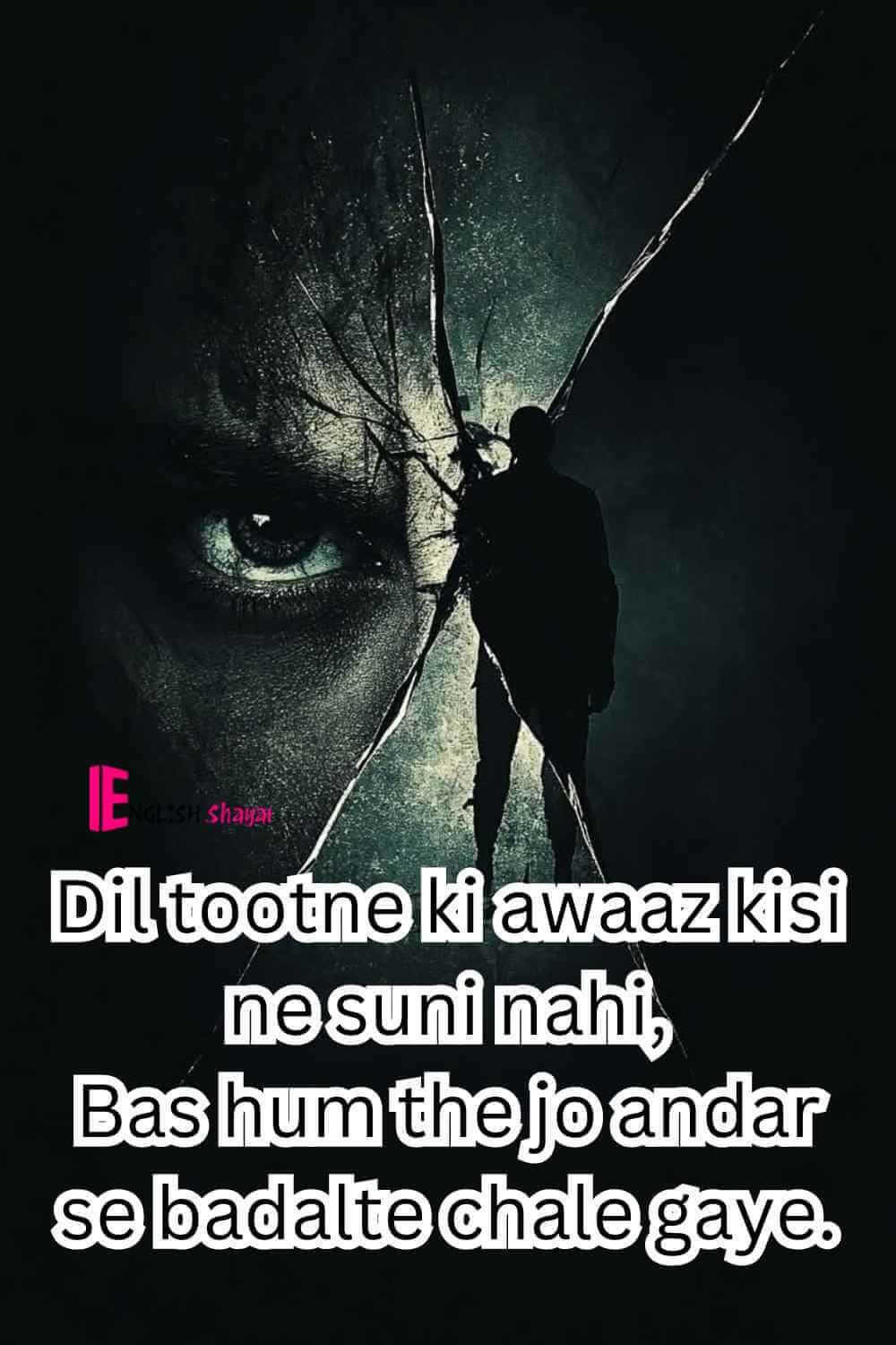 Short Broken Shayari 2 Lines