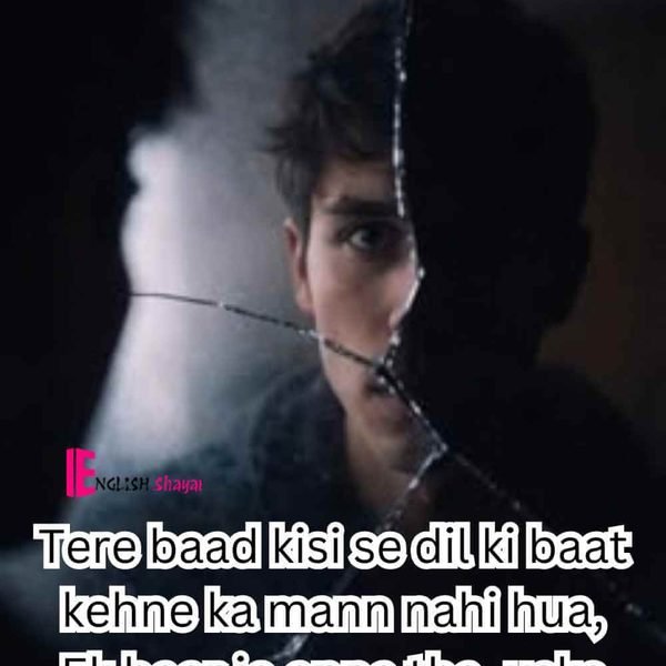 Broken Shayari in English - 160+ Sad Broken Quotes and Captions