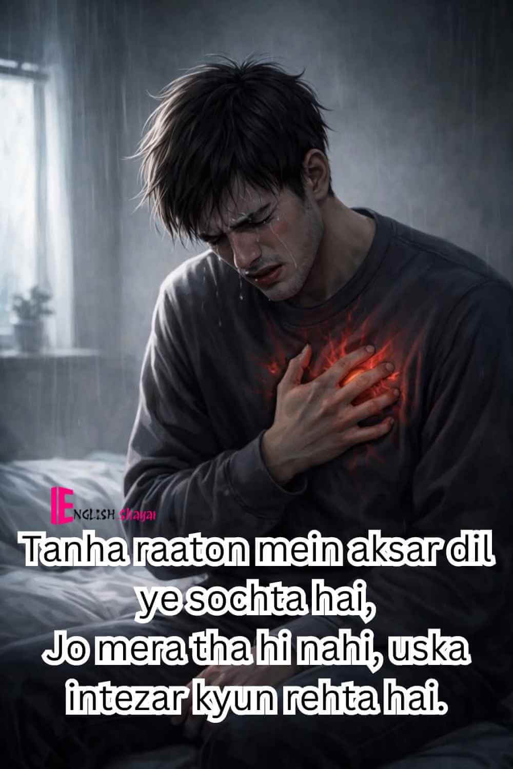 Sad Broken Heart Shayari in English Text