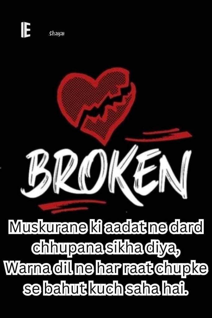 Sad Broken Shayari in English Text