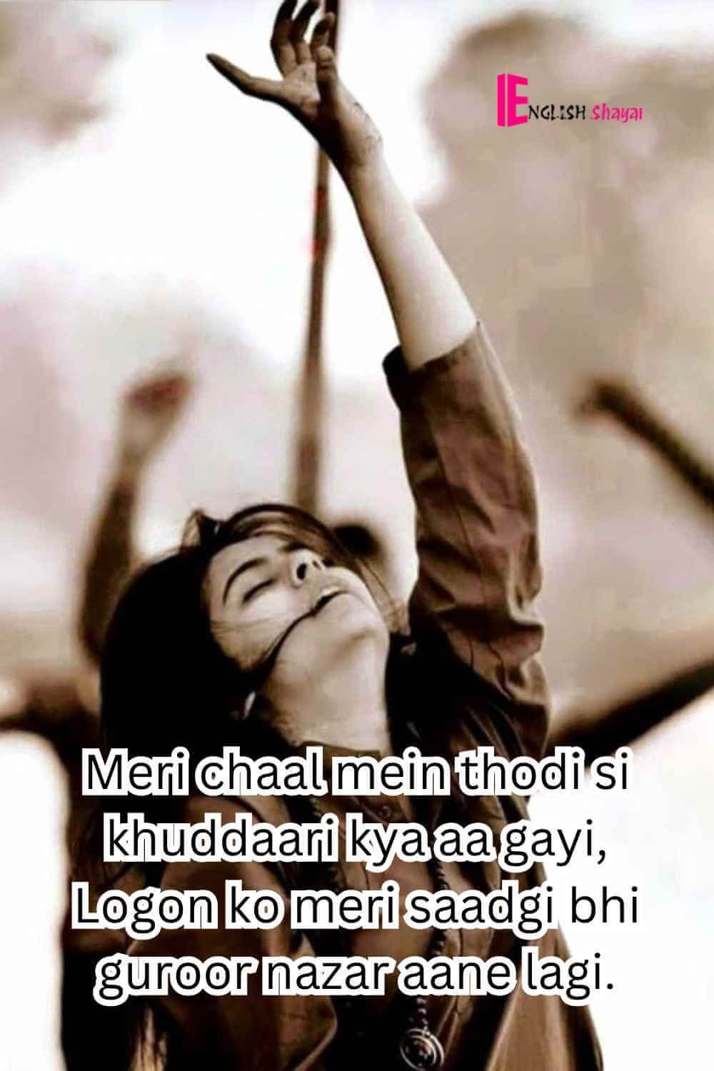 Swag Attitude Shayari for Girls in English