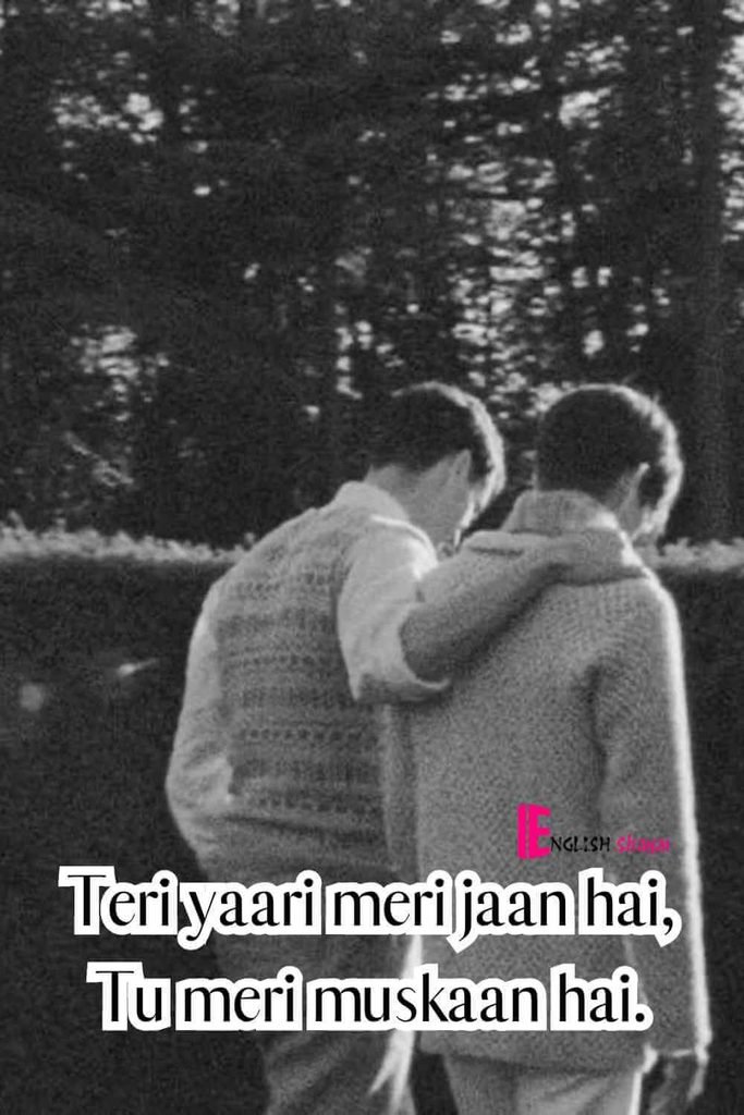Short Shayari for Best Friend in English